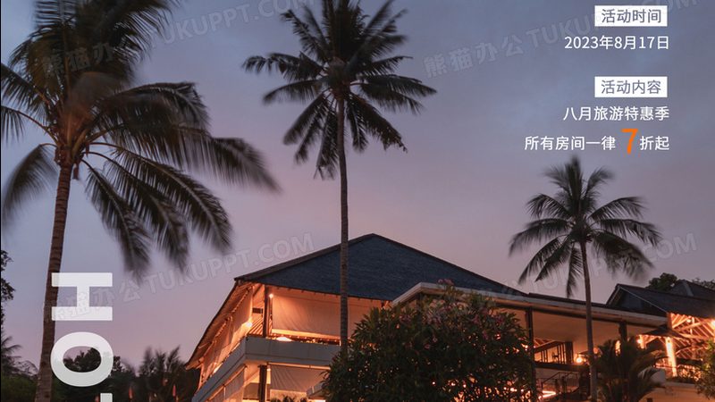 户外拓展培训师收费揭秘：揭秘行业定价背后的逻辑