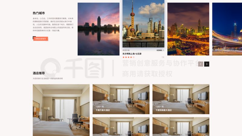 夏令营7天费用大概多少