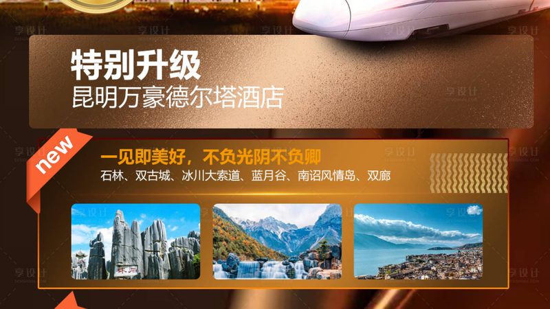 酒店管理公司加盟代理：揭秘加盟背后的行业逻辑