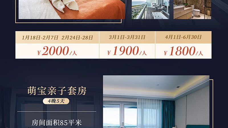 成都会议旅游策划执行公司：如何打造高效会议体验