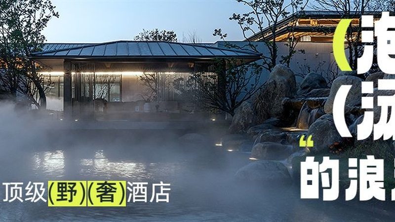 会议旅游代理加盟要什么资质
