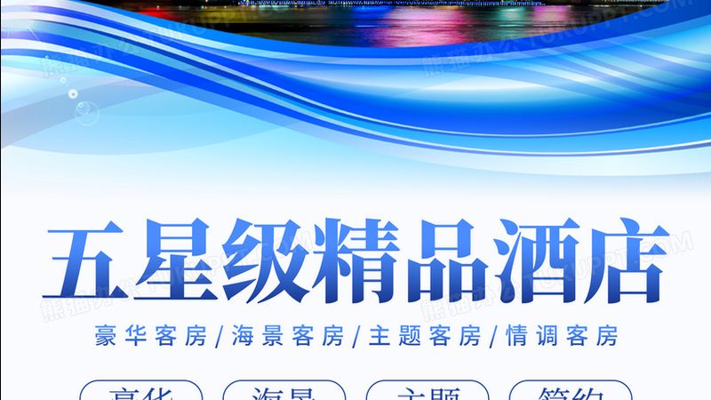 揭秘国内游旅行社十大品牌背后的秘密