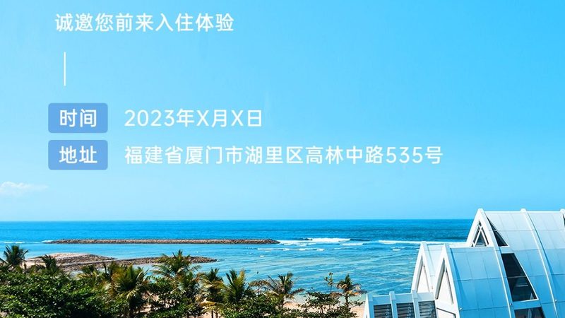 定制旅游服务规范制定：从需求出发，打造个性化旅行体验