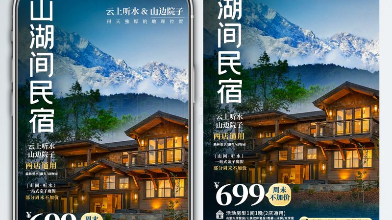 邮轮旅游，定制路线的五大要点揭秘